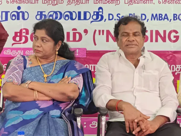 VIP's Visit