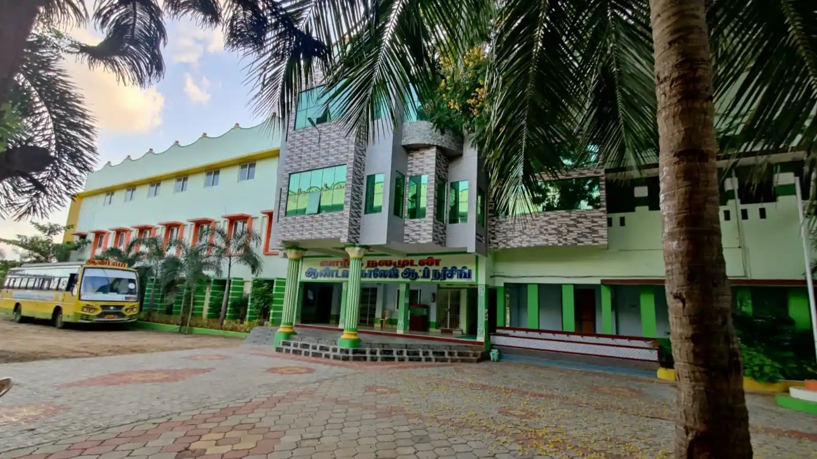 Andavar College of Nursing Campus