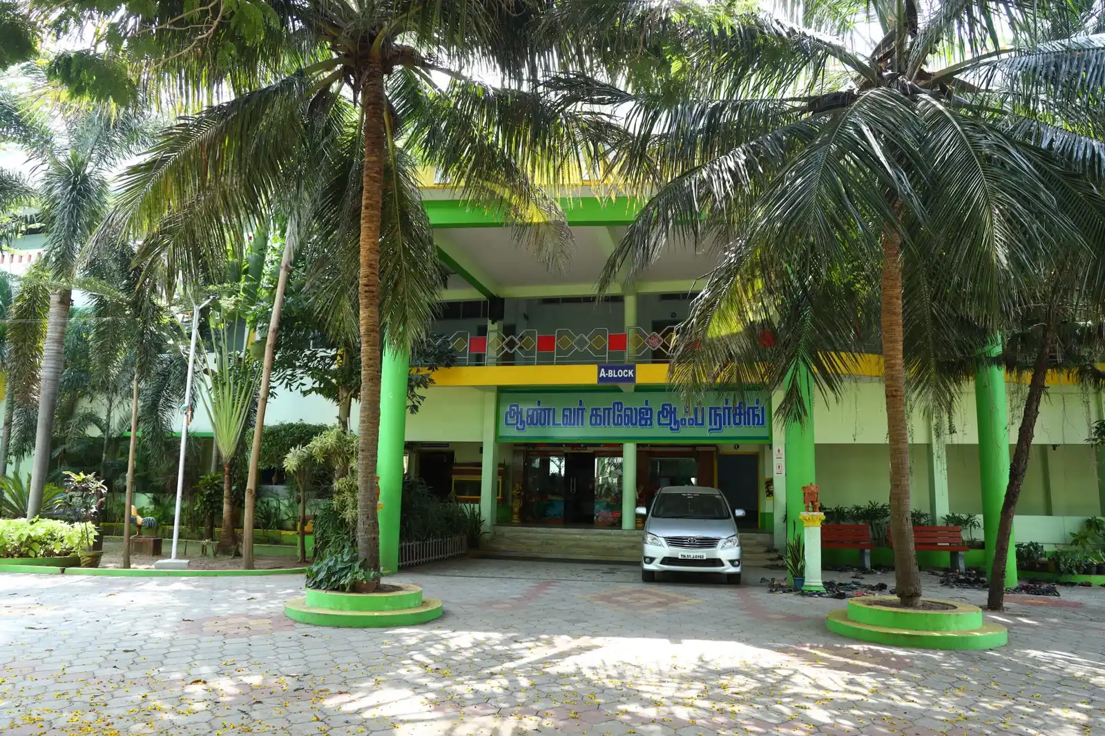 College of Nursing